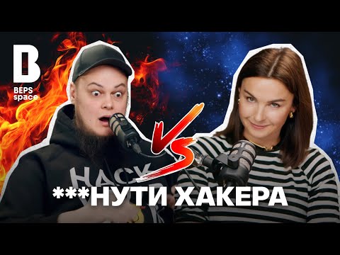 Видео: ХАКЕР МИКИТА КНИШ – КІБЕР АТАКИ, КРИПТА БЕЗ ПОДАТКІВ, ШАНТАЖ ВКРАДЕНИМИ НЮДСАМИ.