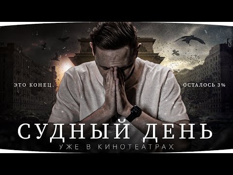 Видео: СУДНЫЙ ДЕНЬ ДЖОВА! — ОСТАЛОСЬ 3% ● Я НЕНАВИЖУ ЭТОТ ТАНК! ● Финал Безумных Отметок на EBR 105