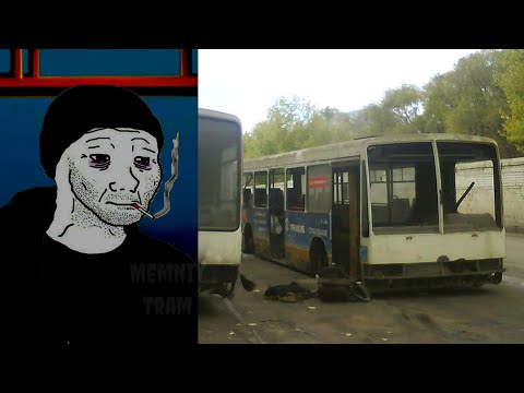 Видео: Самарский автобус До и После: