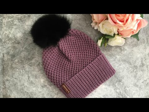 Видео: ВЯЖЕМ ЖЕНСКУЮ ШАПКУ С КРАСИВЫМ ОТВОРОТОМ / ХИТ 2019 ОСЕНЬ. KNITTED HAT