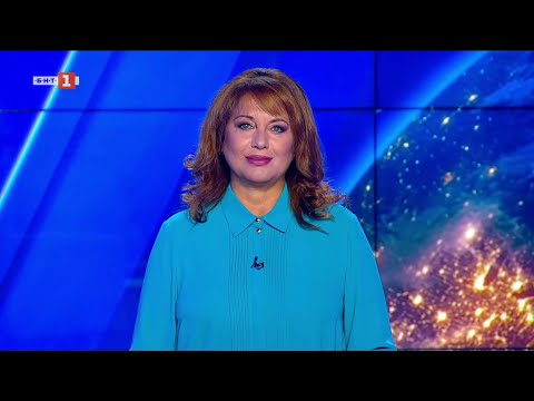 Видео: По света и у нас - 15.09.2025, 12:00 по БНТ