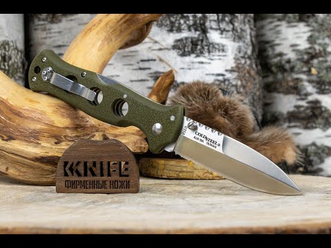 Видео: Нож "Gunsite Counter Point I" AUS10A OD Green Grive-Ex 10ABV1 Cold Steel