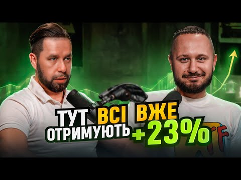 Видео: Просто подивись, ЯК це працює! [Сергій Боєв, Mandra Petrichor]