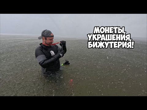 Видео: ПОДВОДНАЯ ОХОТА ЗА СОКРОВИЩАМИ В ЮРМАЛЕ!