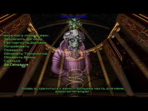 Видео: 04 Master of Orion II: Battle at Antares (DOS) NO LOAD. Невозможная сложность, 240%, раса Телепатов