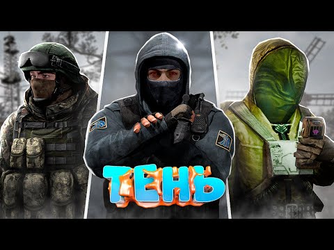 Видео: ГЛАВНЫЙ ВРАГ СИНДИКАТА в DayZ [STALKER RP]