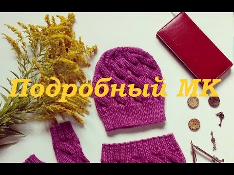 Видео: AlinaVjazet. Шапка с ложной косой. Подробный МК. Три размера!