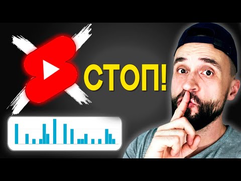 Видео: Ниши YouTube Shorts с МИЛЛИОНАМИ ПРОСМОТРОВ! Но есть подвох