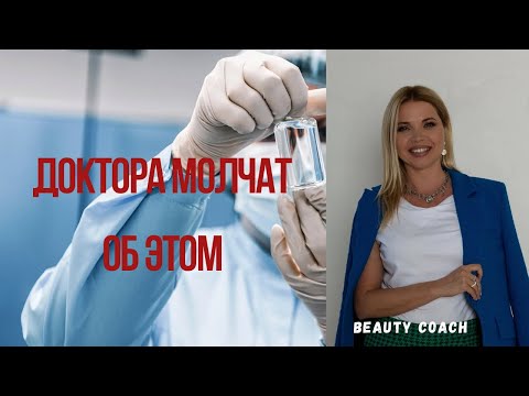 Видео: Что продают нам в аптеках и что на самом деле помогает выздороветь