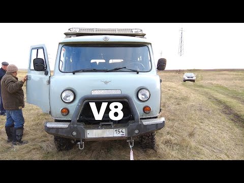 Видео: Умельцы поставили V8 с АКПП на обычную "буханку" УАЗ 452