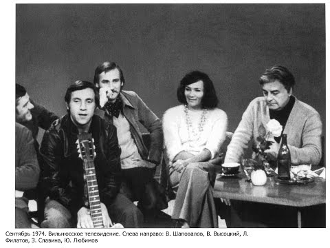 Видео: Владимир Высоцкий и Леонид Филатов