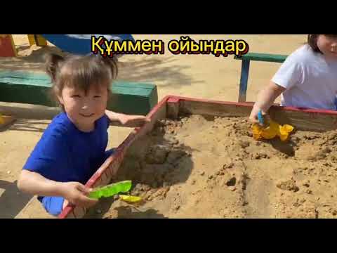 Видео: "Алақай,жаз келді" байқауы.Тәрбиеші: А.Хыдырбаева.2024ж