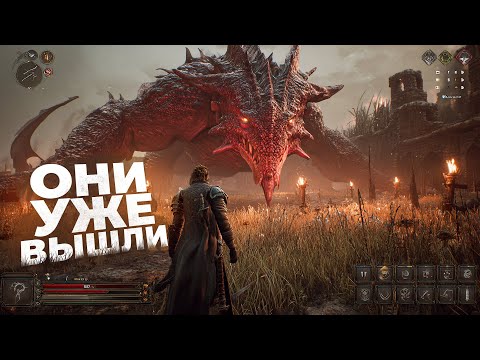 Видео: 20 ШИКАРНЫХ НОВИНОК, которые УЖЕ ВЫШЛИ в 2025!