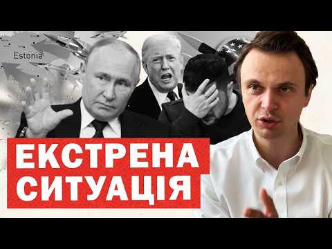 Видео: Іран і США послали Росію. Літаки Путіна перехоплено. Спецоперація НАТО