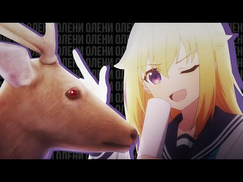 Видео: Шиканоко здорового человека (переозвучка)