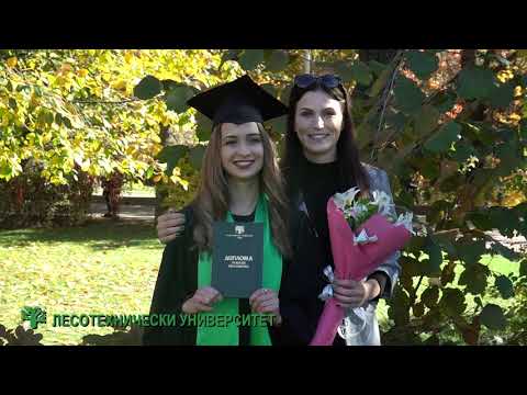 Видео: Лесотехнически университет - 70 години