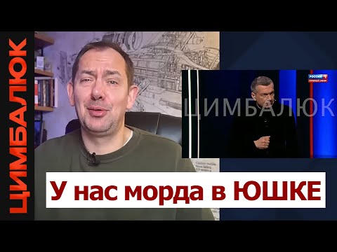 Видео: Соловьев просит Турцию и Гану отомстить за ракетный крейсер "Москва"