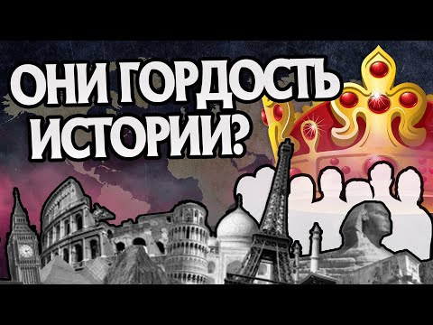 Видео: Топ Лучших Правителей в Мировой истории