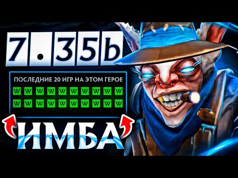 Видео: МИПО МИД  = 100% ПОБЕД | MEEPO 7.35b DOTA 2