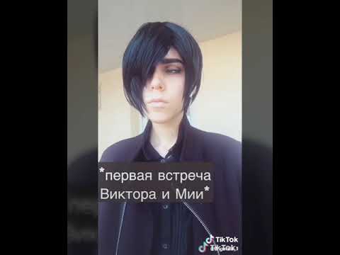 Видео: Tik Tok мемы.Кр.Рожденная луной.