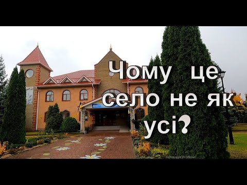 Видео: Чому це село "інше"? Тур селом Проців