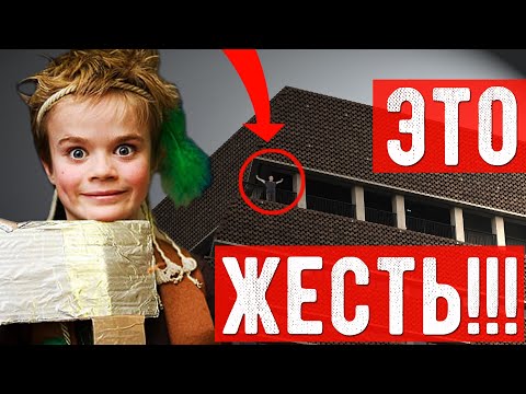 Видео: НЕМЫСЛИМЫЙ ужас у всех на виду. Шокирующая история в художественной галерее
