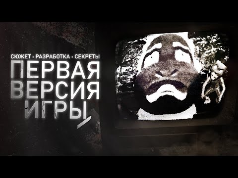 Видео: 🍎 С чего все Началось? Разбор Пролог Эпизода! - Аманда Путешественница | Amanda the Adventurer
