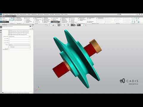 Видео: Новые возможности APM FEM версия 21 для КОМПАС-3D для проведения прочностных расчетов