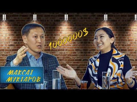 Видео: Максат Муктаров: “Максатыңды Жаратканга ишенгенди билүү керек”