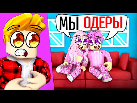 Видео: Я Проследил за ИГРОКАМИ и УВИДЕЛ ЭТО (Троллинг РОБЛОКС)