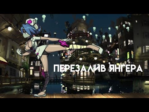 Видео: асмр от гачеров, треш и угар.. (перезалив проданного канала y00nger)