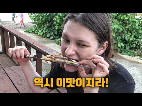Видео: Лично пойманный морской угорь, приготовленный на углях
