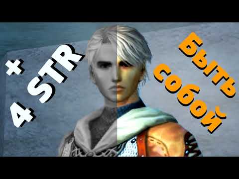 Видео: Продать душу в рабство Эйнхасад за +4 STR. Л(Х)учший сет брони в Lineage 2.