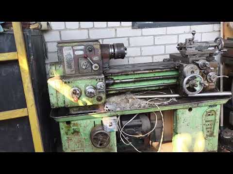 Видео: Артель "Напрасный труд". Токарный станок 1П611.