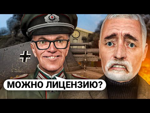 Видео: ЗАРЕЙДИЛ МЭРА САМЫМИ БЕЗУМНЫМИ СПОСОБАМИ в Garry’s Mod DarkRP