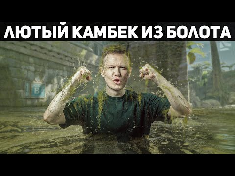 Видео: МОМЕНТ РАДИ КОТОРОГО Я ИГРАЮ В КС!