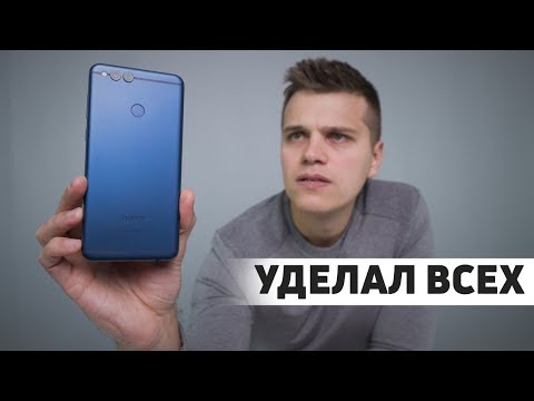 Видео: Honor 7X РВЁТ ВСЕХ до 250$: обзор смартфона не для игр!