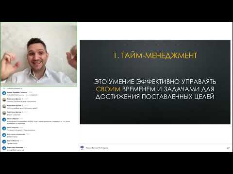 Видео: Умное управление командой. Как вывести менеджмент на новый уровень?