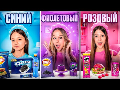 Видео: НОЧЕВКА ПО ЦВЕТАМ // EVA mash