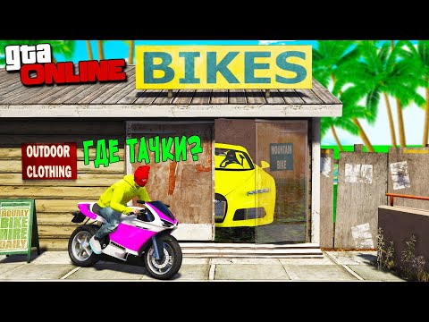 Видео: БИТВА АВТОУГОНЩИКОВ В ГТА 5 ОНЛАЙН. ИЗДЕВАЮСЬ НАД DONNY! ПОСТАВИЛ ИЗИ ТАЧКИ БИТВА ВОРОВ GTA 5!