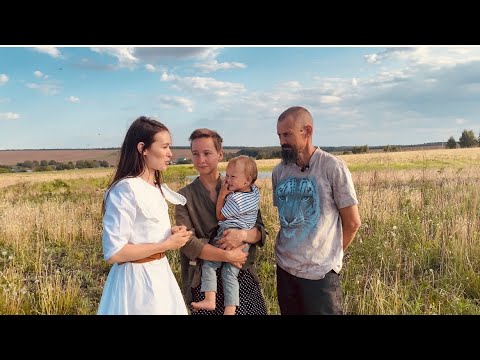 Видео: Интервью с семьей Галеевых! Счастье путём создания -«Родового поместья»