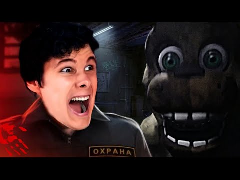 Видео: РЕАКЦИЯ ВИНДИ НА ВСЕ СКРИМЕРЫ АНИМАТРОНИКОВ, ВО ВСЕХ ЧАСТЯХ ► Five Nights at Freddy's! (1-9)