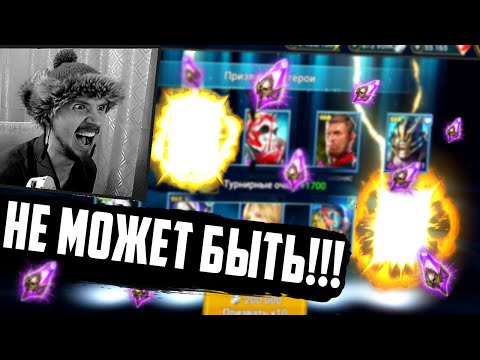 Видео: ВЕЛИКОЕ ТЕМНОЕ ОТКРЫТИЕ! | Почти #БЕЗМОНТАЖА | Открываем темные Raid Shadow Legends