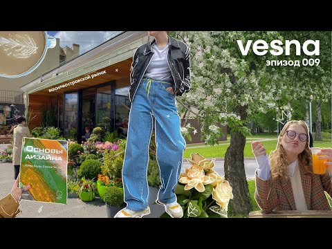 Видео: влог | психотерапия, лепка, керамика и пицца на завтрак