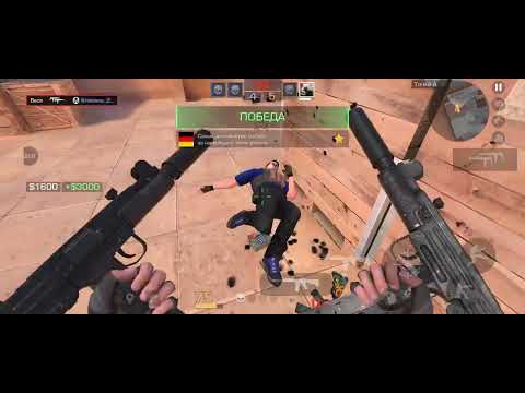 Видео: Смотри как я победила крутые ещё можно я победила Я крутой