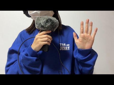 Видео: Асмр🎧на русском (шепот) Whisper Russian words📖