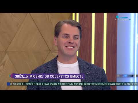 Видео: Иван Ожогин в программе "Утро в Петербурге" на телеканале "Санкт-Петербург" 12.07.2023 г.