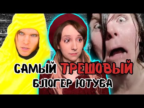 Видео: Давай запрем ее в подвале? | Что не так с Онисионом