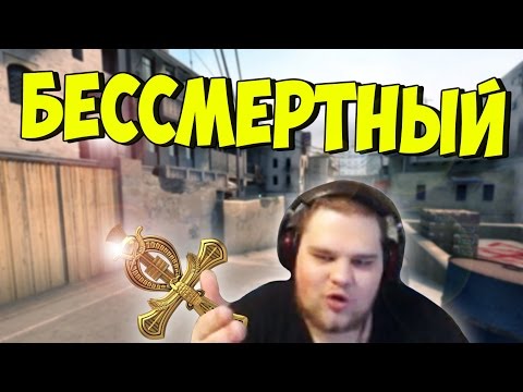 Видео: НАРЕЗОЧКА #24 - БЕССМЕРТНЫЙ