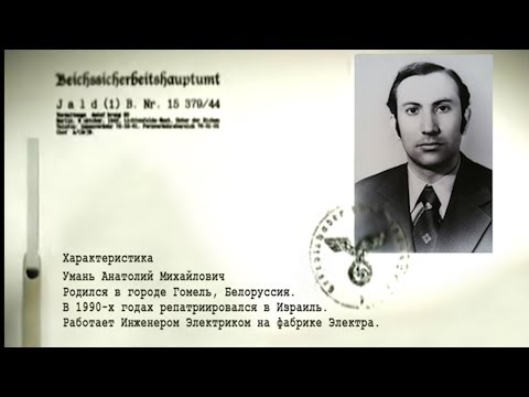 Видео: Крутое слайд-шоу папе на юбилей 70 лет "17 мгновений весны" нарезка фильма. Поздравление